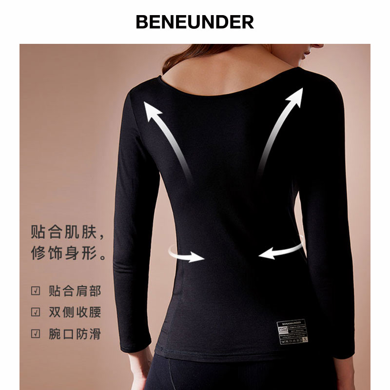 蕉下保暖内衣美体秋冬衣棉衣毛衫打底保暖肉色德绒内衣冬季男女款 蕉下保暖内衣美体秋冬衣棉衣毛衫打底保暖肉色德绒内衣冬季男女款