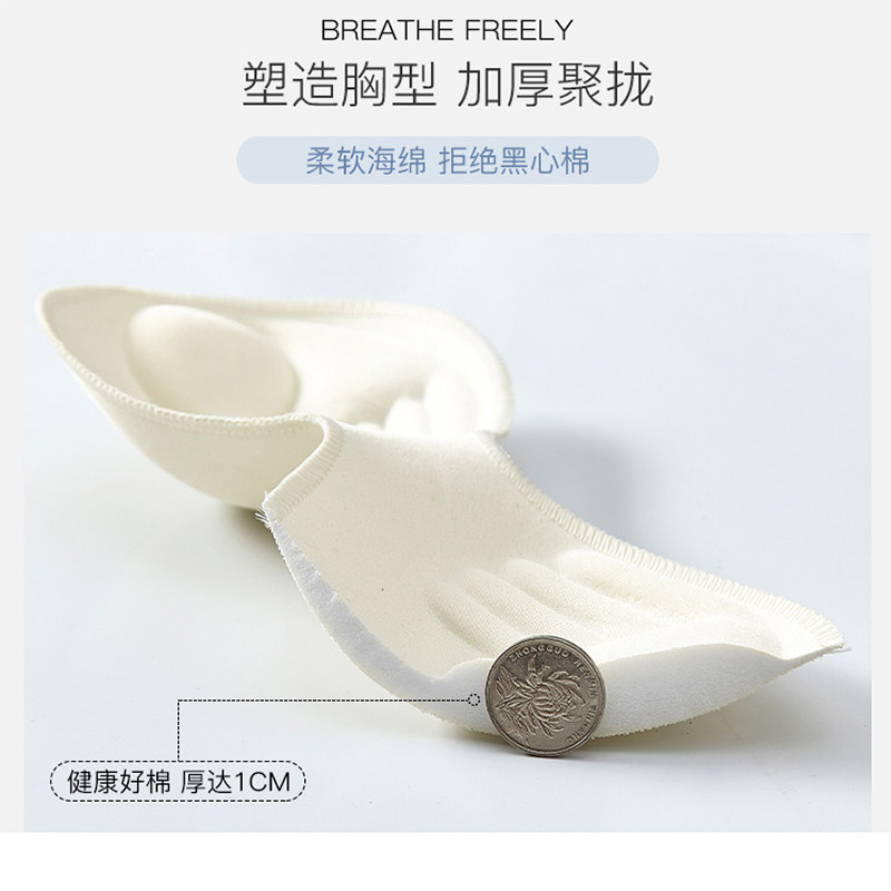 聚拢美背无钢圈美胸背心带带女胸垫 臻蒂美抹胸