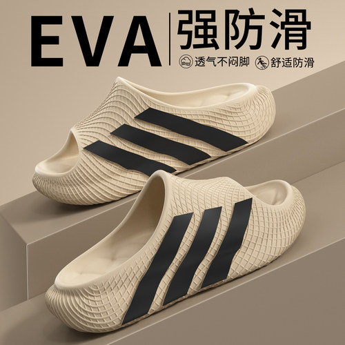 厚底拖鞋男士夏季2026新款室内防滑不臭脚运动踩屎感凉拖外穿男款 - 图2