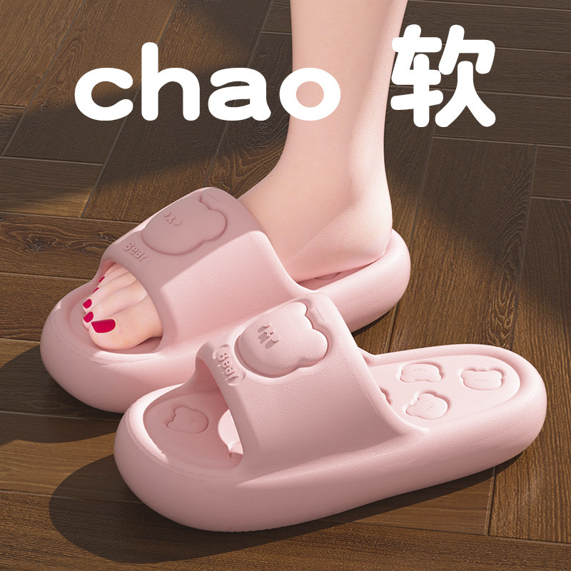 儿童卡通拖鞋女孩夏季2025新款居家防滑静音厚底亲子宝宝凉拖鞋,淘宝优惠券,粉丝福利购,淘宝优惠卷