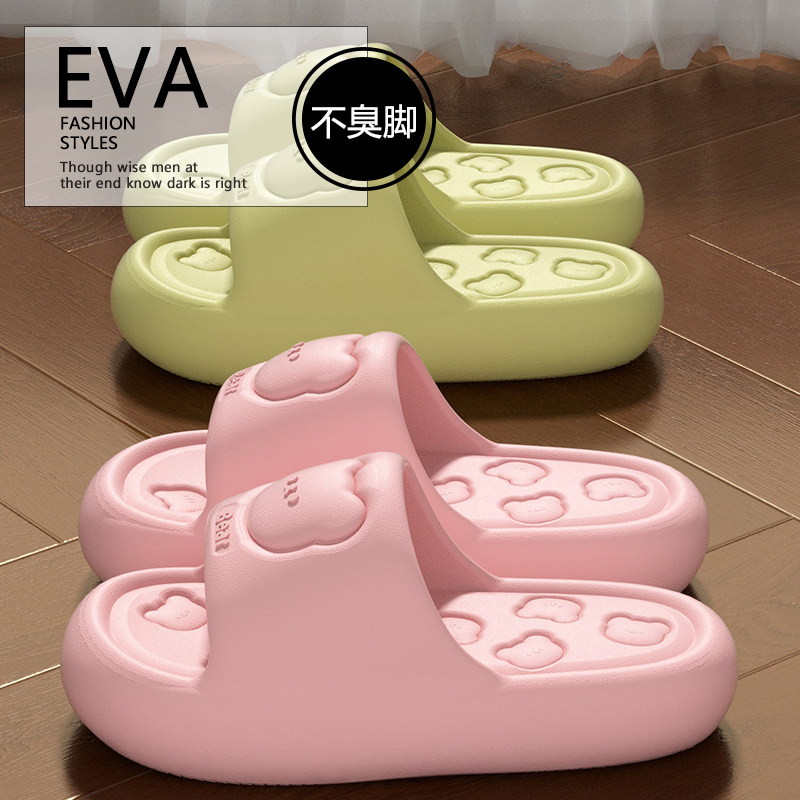 儿童卡通拖鞋女孩夏季2025新款居家防滑静音厚底亲子宝宝凉拖鞋,淘宝优惠券,粉丝福利购,淘宝优惠卷