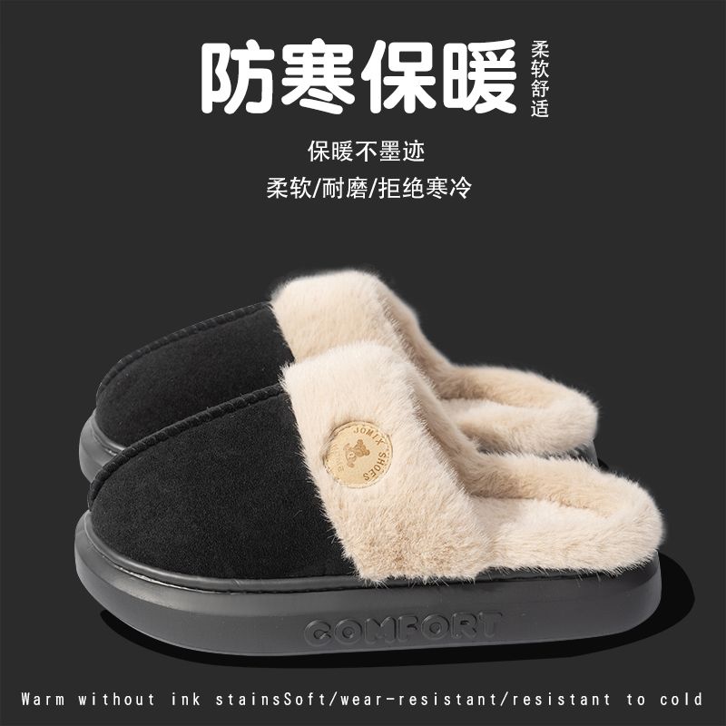 买一送一棉拖鞋女秋冬季室内家居家用韩版毛绒保暖防寒情侣棉鞋女