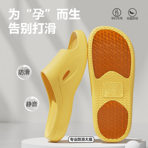 老人防滑拖鞋女夏季老年人室内居家用浴室洗澡家居孕妇凉拖男夏天 - 图2
