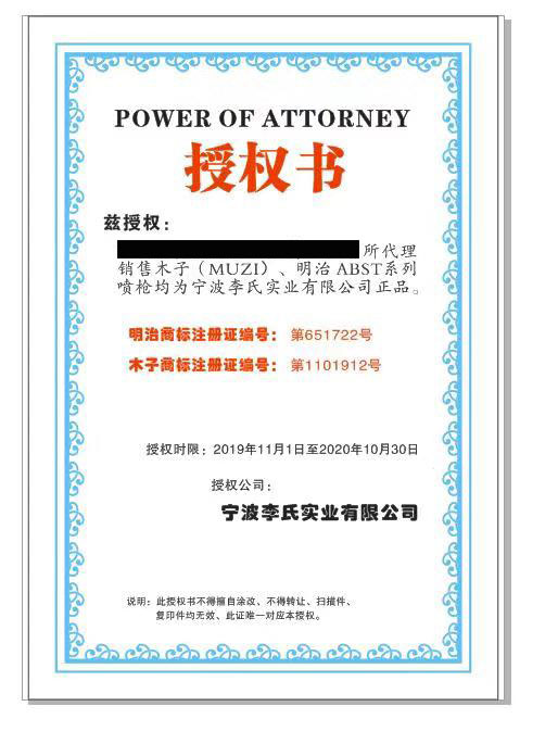 原装明治W-71汽车油漆喷枪上壶下壶家具木器77气动高雾化喷漆枪 - 图2