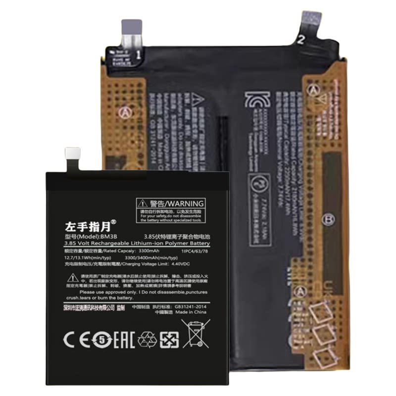Suitable for Xiaomi mix4 mobile phone mix35G battery