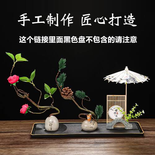 酒店花冷菜装饰意境刺身围边点缀花餐厅意境寿司摆盘装饰特色花草 - 图2