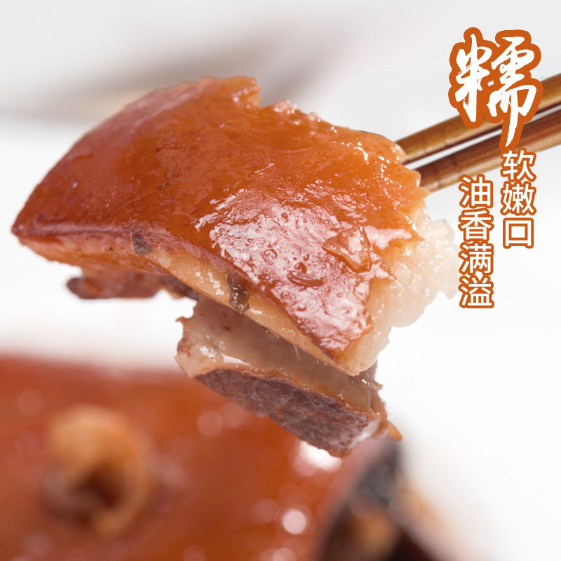 银祥同安封肉老字号厦门特产梅菜扣肉东坡肉卤味熟食伴手礼送礼盒