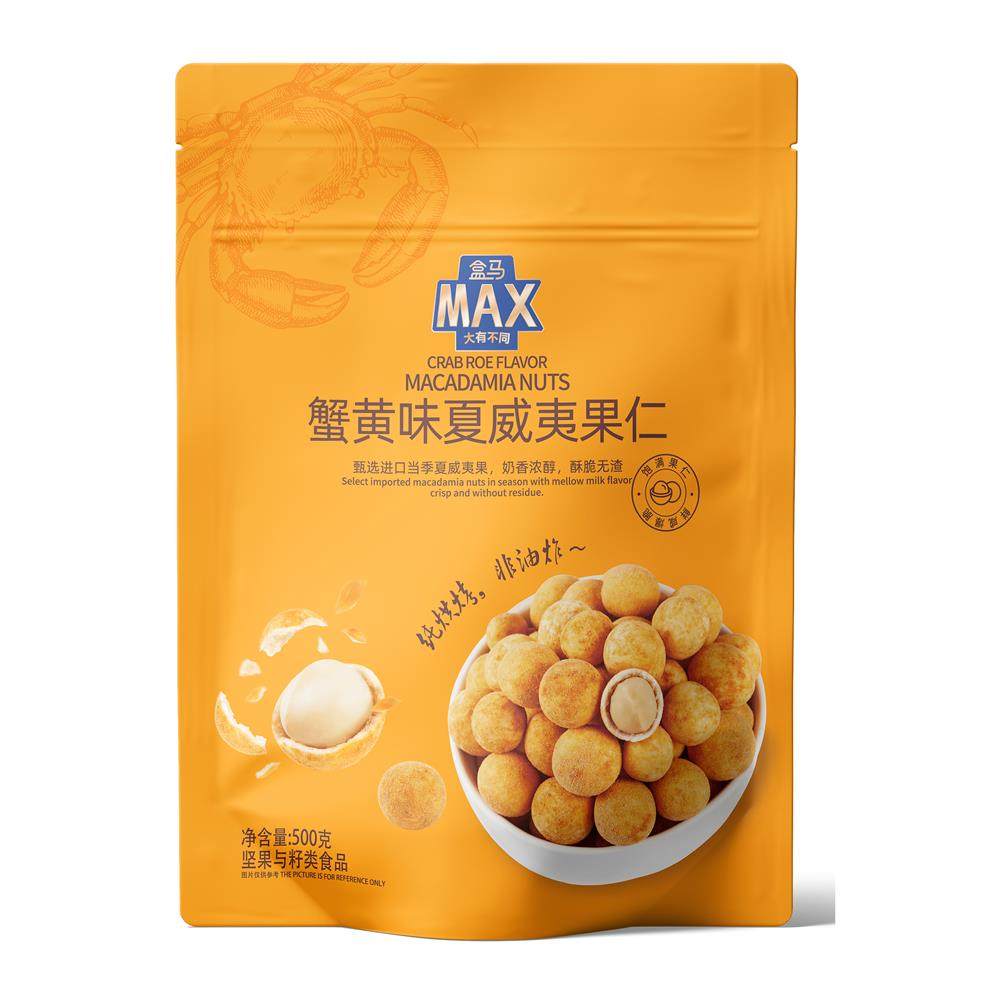 盒马MAX 蟹黄味夏威夷果仁 500g