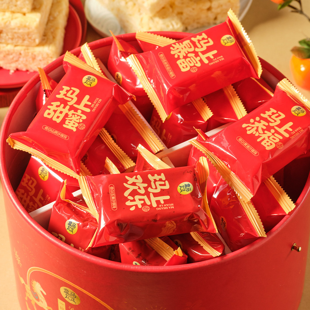 盒马 低GI福气满满沙琪玛糕点礼盒 1.36kg,淘宝优惠券,粉丝福利购,淘宝优惠卷