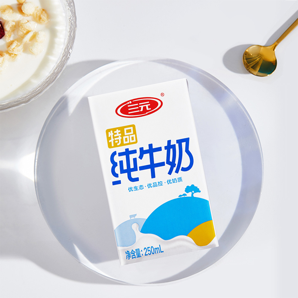 三元 特品纯牛奶无菌砖250ml*24盒100%生牛乳全脂牛奶 - 图3