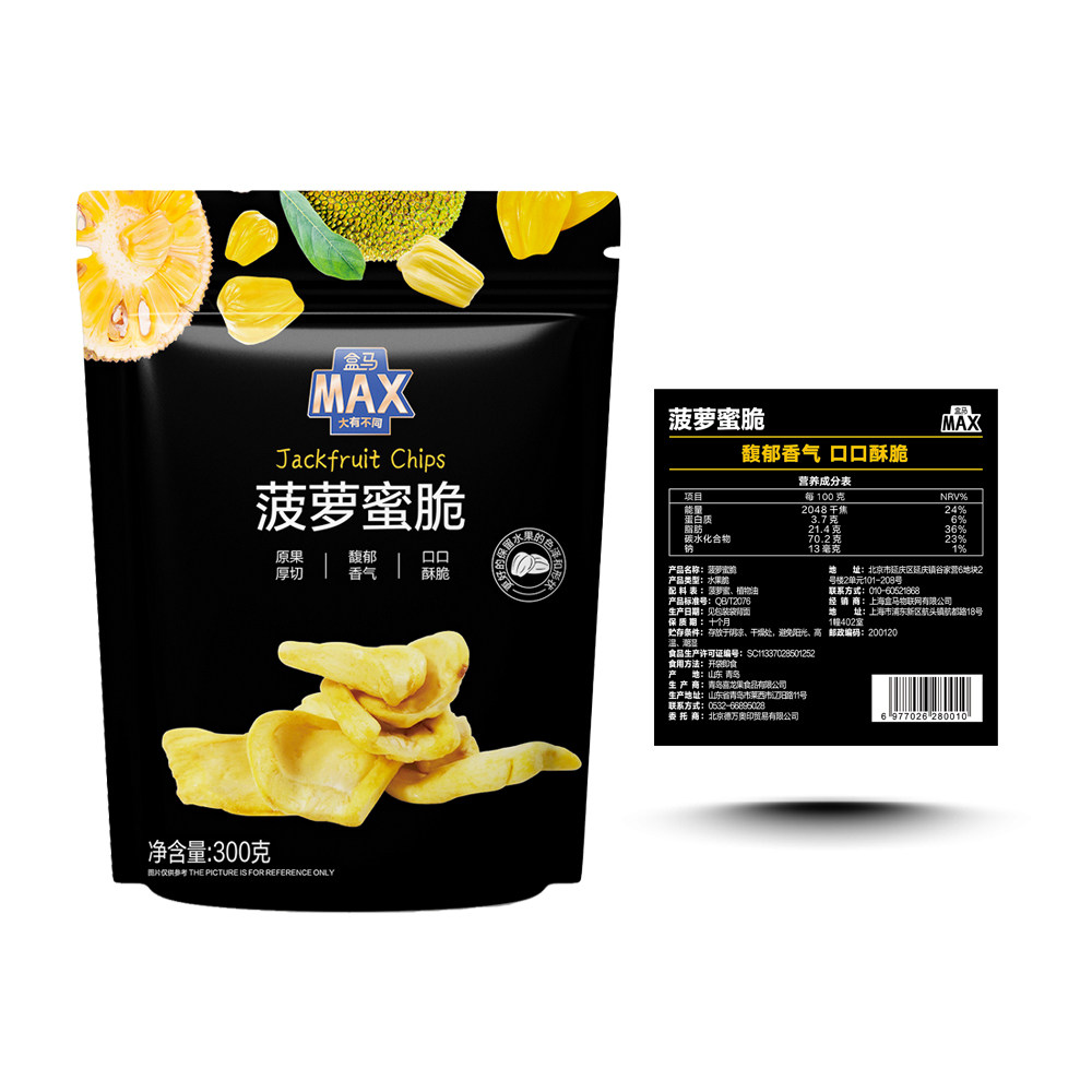 盒马MAX 菠萝蜜脆 300g水果干蔬果干脆片果脯,淘宝优惠券,粉丝福利购,淘宝优惠卷