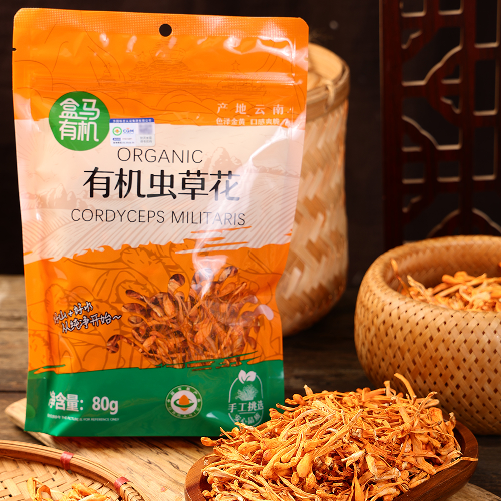 盒马 有机虫草花 80g*3袋云南虫草花 煲汤炖煮食材 南北菌菇干货