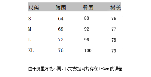 法式轻盈飘逸春夏巴黎科帕卡巴纳黑白条纹雪纺百褶裙高腰半身裙-图0