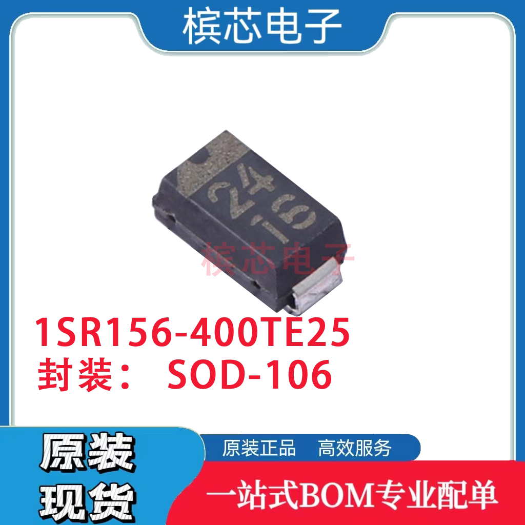 sod106 Top 100件sod106 2023年10月更新- Taobao