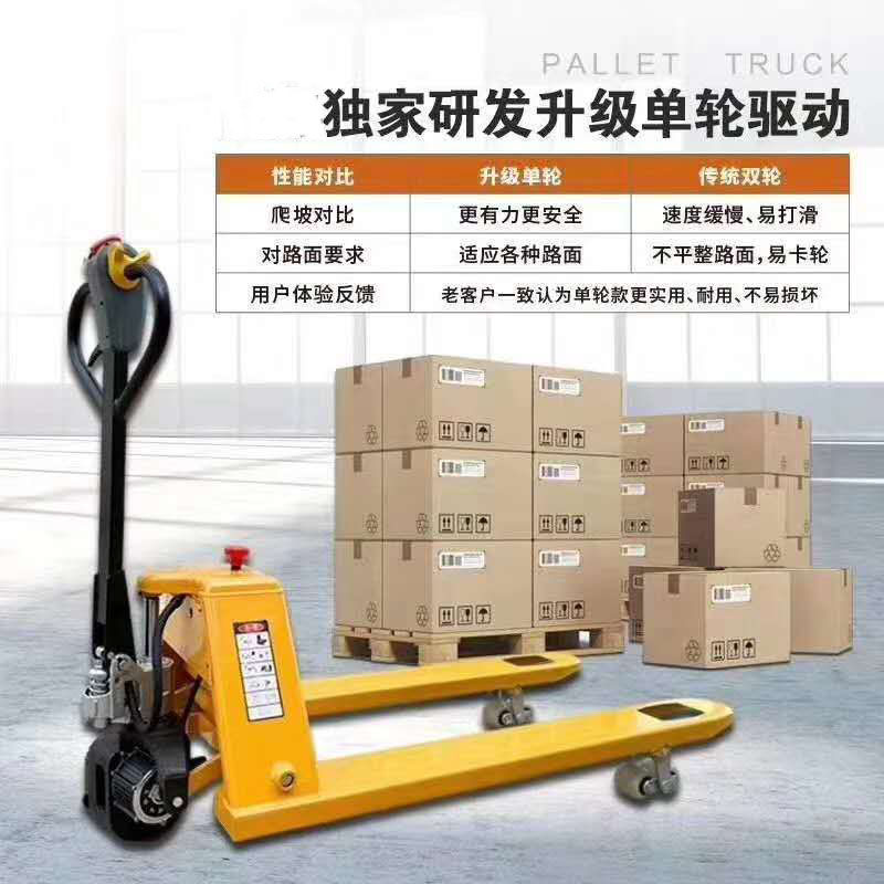 电动叉车改装配件堆高车改装2吨电动地牛改装800w搬运车配件