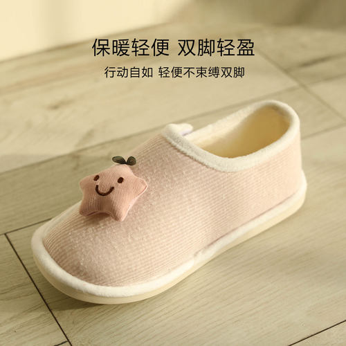 棉拖鞋冬季加绒包跟厚底防滑室内居家家用月子秋冬天保暖软底拖鞋 - 图1
