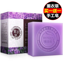 Buy one send a pure handmade rose essential oil soap natural wash face Men and women Clean Face Soap Full Body Bath Water Tonic Moisturizing