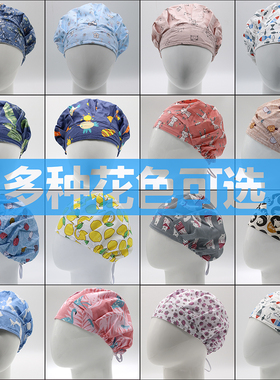 防油烟工厂束发车间手术厨师帽