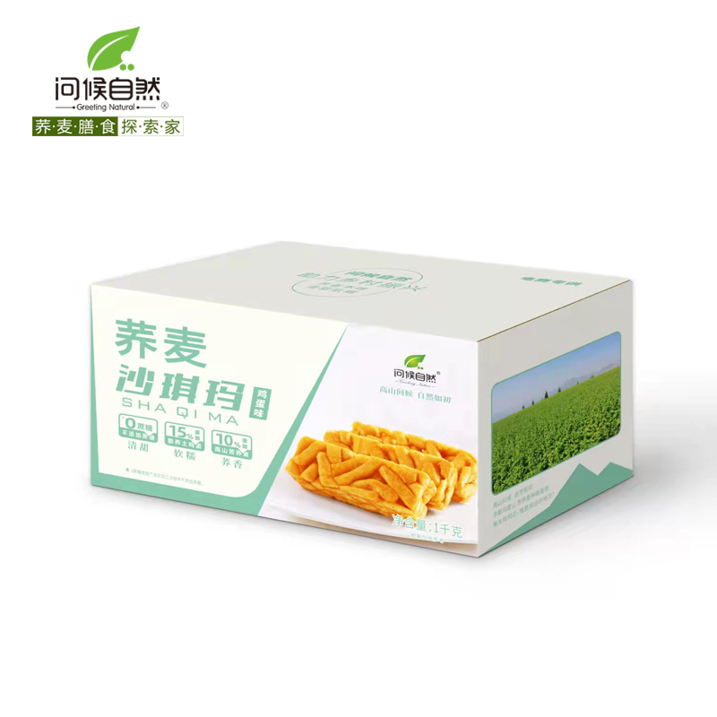 问候自然苦荞沙琪玛零食整箱老人食品早餐软糯小吃办公室糕点点心_零食_坚果_特产