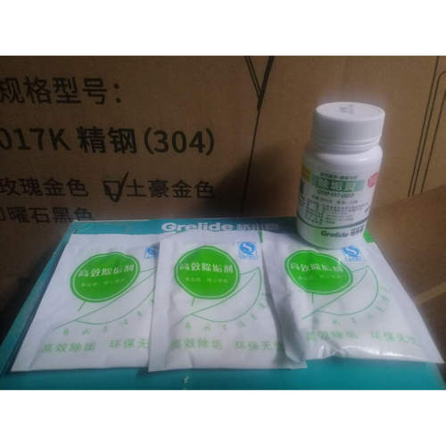 Grelide格来德原厂水壶除垢剂清洁剂去水垢剂水垢清除粉球柠檬酸 - 图0