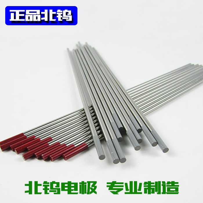 钨极氩弧焊钨针角度,焊铝钨针要磨尖吗,氩弧焊钨针正确安装图_大山谷图库