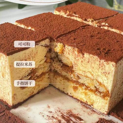 提拉米苏套餐原材料妙可蓝多马斯卡彭咖啡酒朗姆酒手指饼干等原料-图3