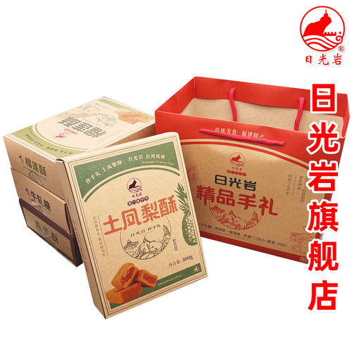 日光岩牛轧糖凤梨酥燕麦酥牛轧糖老厦门伴手礼礼盒多款选项零食 - 图3