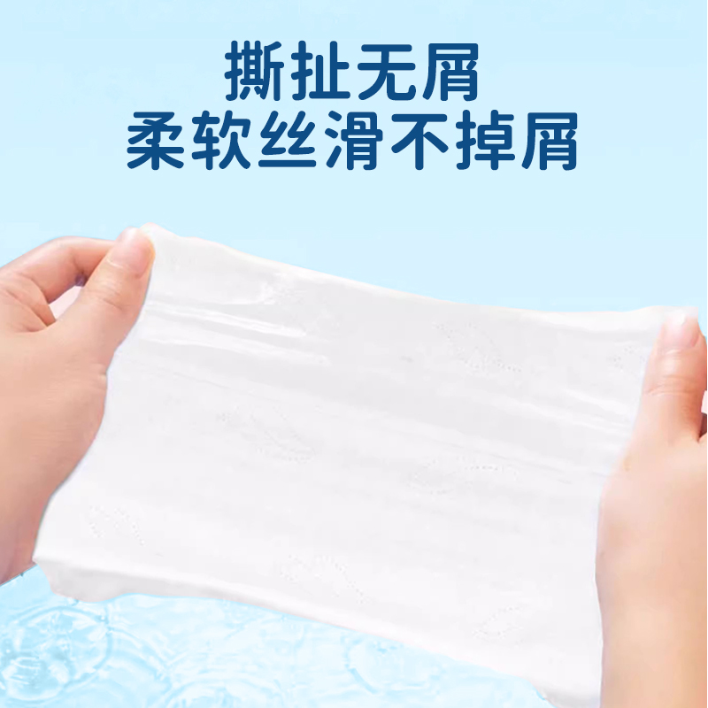 丝诺婴儿云柔巾乳霜柔纸巾红鼻敏感肌保湿纸超柔抽纸3层100抽 - 图1