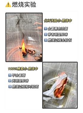 一次性洗脸巾棉柔巾抽取式