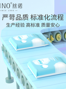 丝诺经典卸妆棉化妆棉卸载棉眼部