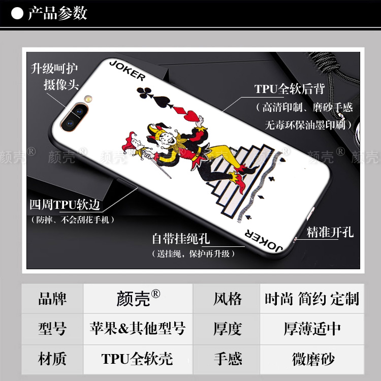 扑克牌大王/小王XR苹果11PROMAX手机壳7/8plus软壳iphoneXS防摔6S-图1