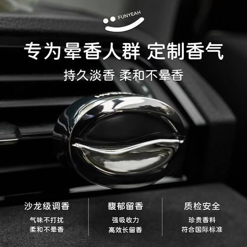 翻页咖啡豆车载香薰高端特斯拉宝马出风口车内饰汽车香氛送礼物 - 图0