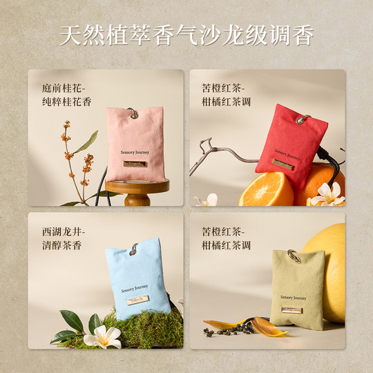 Umblätterndes ätherisches Ölsäckchen, Autoduft, Garderobenduft, hängender Aromatherapie-Autoanhänger, langanhaltender leichter Duft