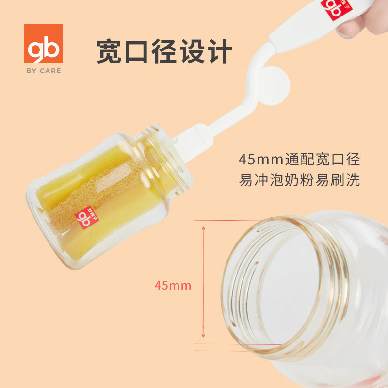 好孩子宽口径ppsu新生婴儿耐摔奶瓶 能良数码奶瓶