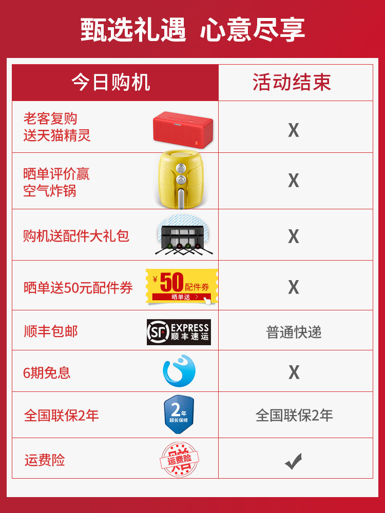 科沃斯地宝t9max智能n扫地机器人 能良数码扫地机器人