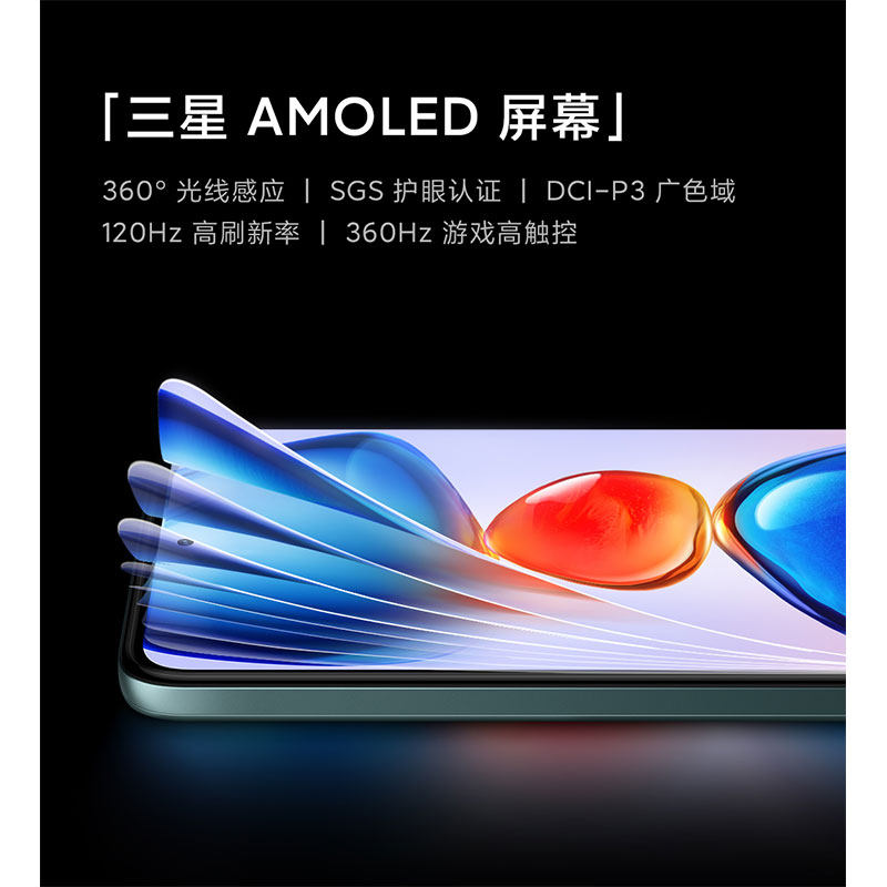 redmi红米note11pro 5g小米手机 能良数码手机