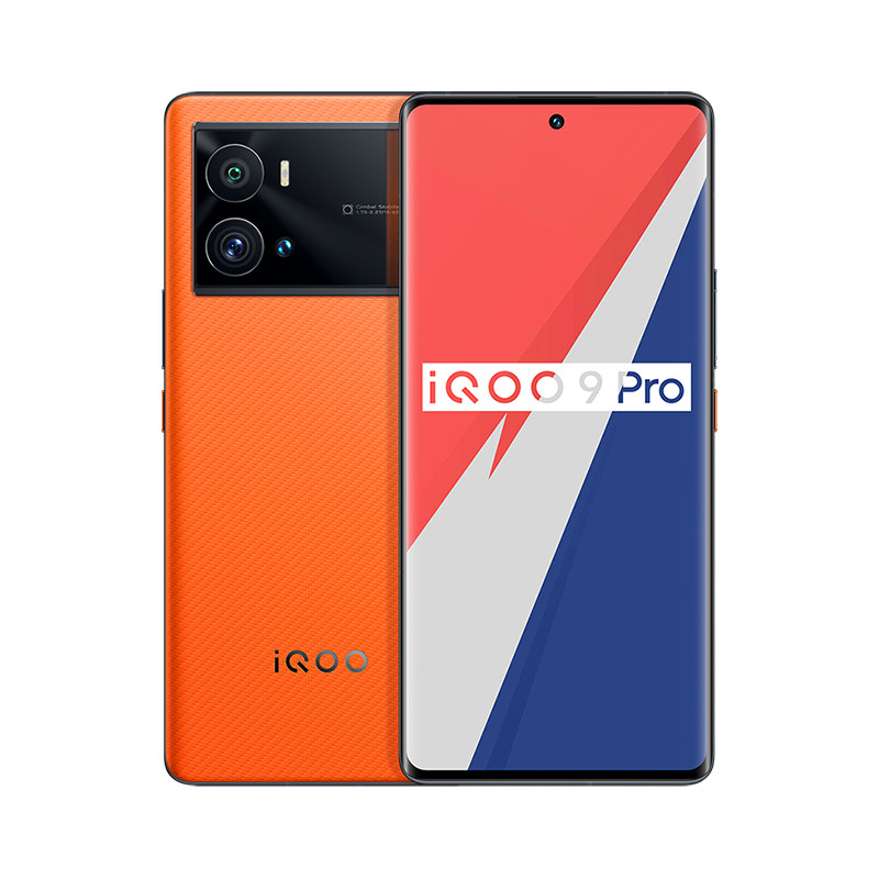 24期免息vivo iqoo9pro新款手机 能良数码手机