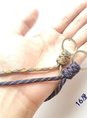 短款伞绳钥匙扣不锈钢圈耳机挂环防丢手绳相机绳挂脖手机手腕挂绳