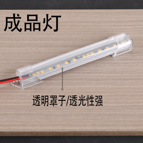 led220v贴片超亮长条灯橱柜展示柜车用防尘防雾照明灯管货架灯-图2