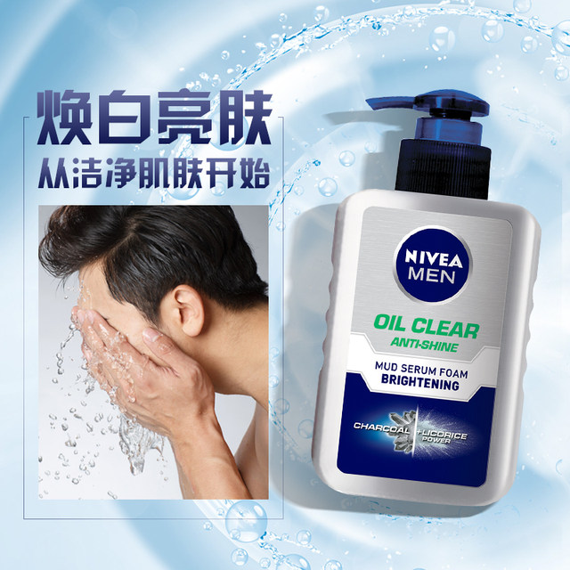 deep cleansing oil control