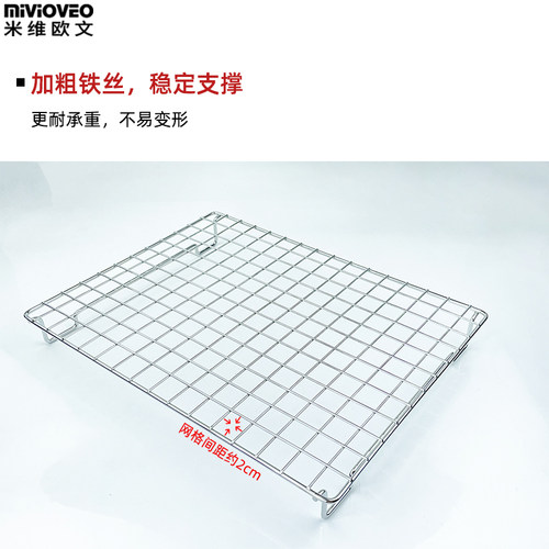 电脑散热架高脚冷凉网架戚风蛋糕面包饼干月饼晾网架网格烘焙工具 - 图2
