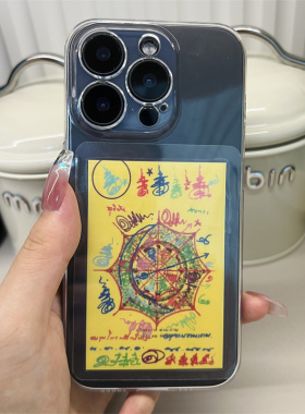丸丸家泰国佛牌手机贴纸福片八条二哥丰四面平安喜乐手机壳装饰贴