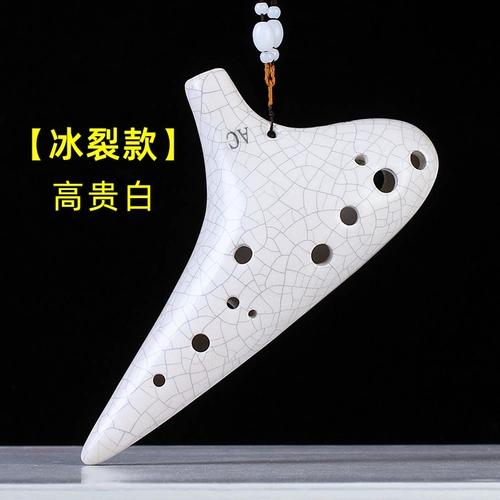 Тысячалетняя элегантность Ocarina 12-луночная мелодия AC Tune Tune Deflege-Hole Ceramic Performance для начинающих