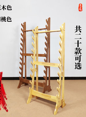 实木刀剑架立式十八般兵器架