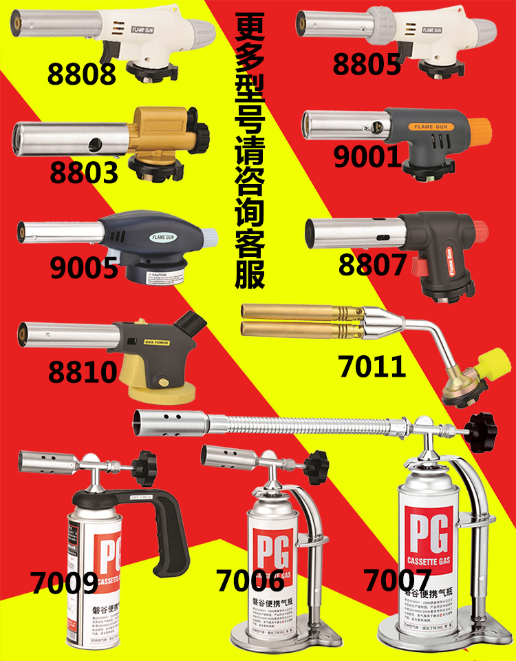 丁烷气喷火枪喷头喷灯卡式喷枪焊枪点火枪器耐高温烘培烧烤碳包邮 - 图1