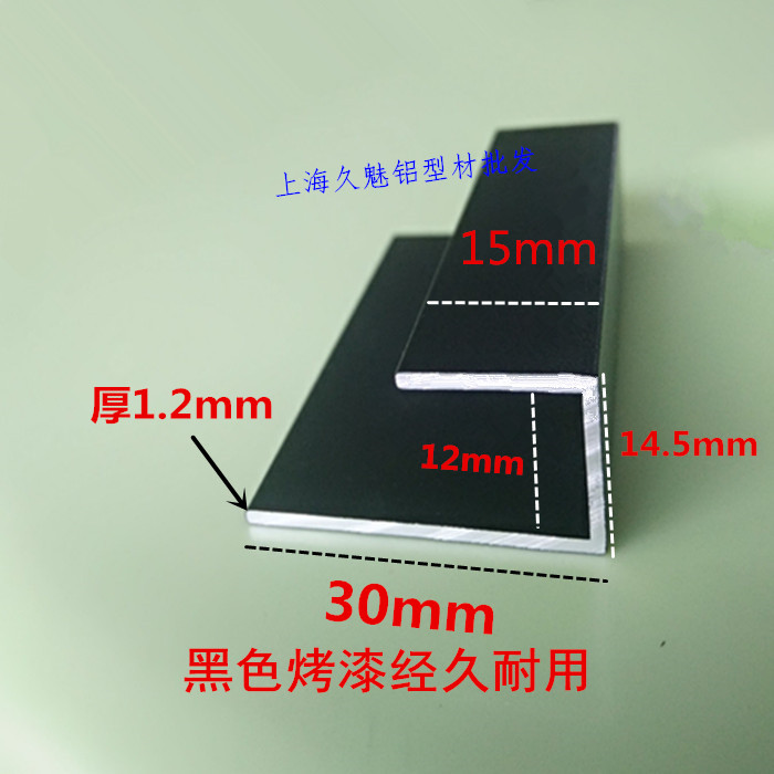 铝合金型材黑色U型槽广告标示牌挂画包边框架直角条卡槽内径12mm-图2