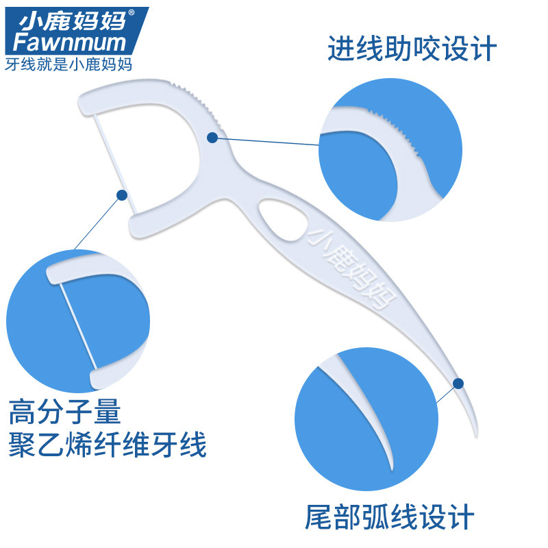 经典高拉力牙线无菌独立包装极细牙线棒剔牙神器一次性牙线签_XIAOYING专场_洗护清洁剂_卫生巾_纸_香薰-第4张图片-提都小院