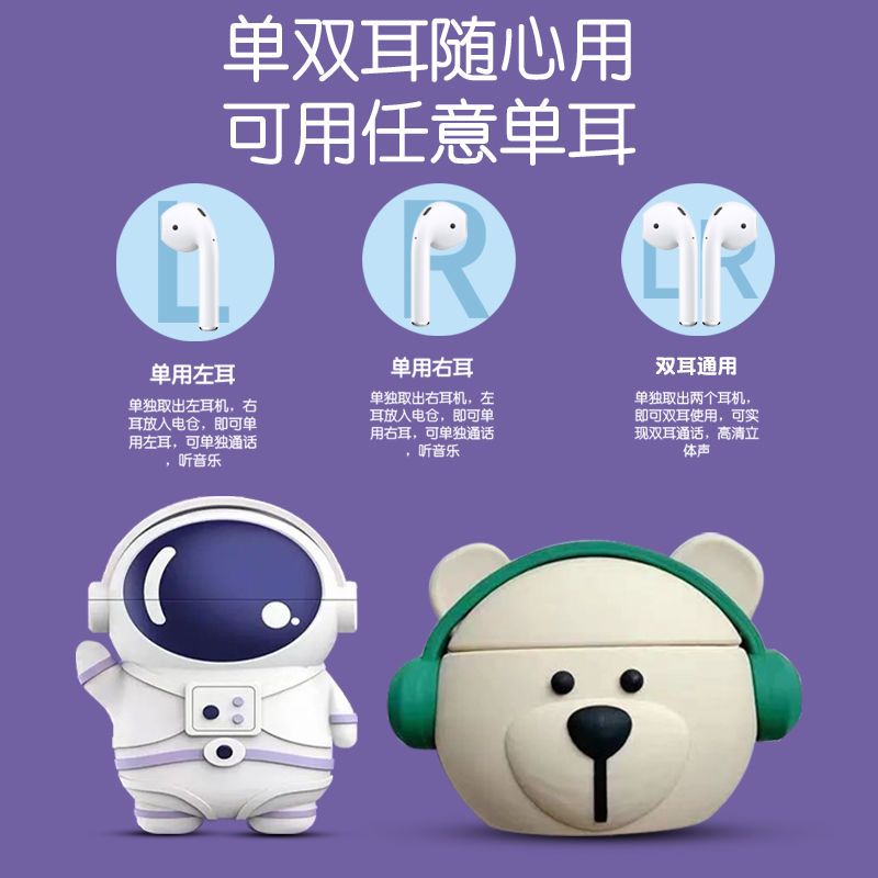 高音质无线蓝牙耳机迷你入耳听歌华为oppo/苹果通用型-第5张图片-提都小院