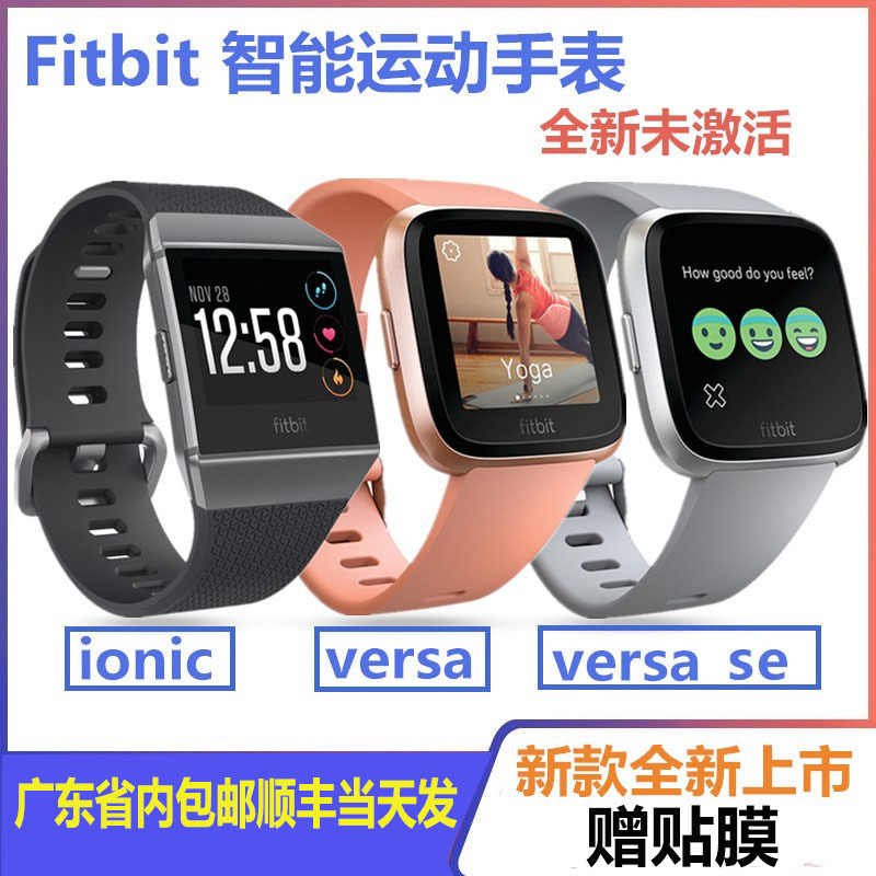 Fitbit Ionic What Is The Cost Of A Fitbit Watch Fitbit Ionic