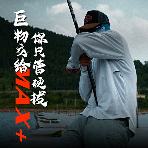 化氏 Yiwei Max+Big Bolt, Super Hard, серебро, большая лодка, гигантский стержень, троллинг, новая ручка рыбацкого стержня